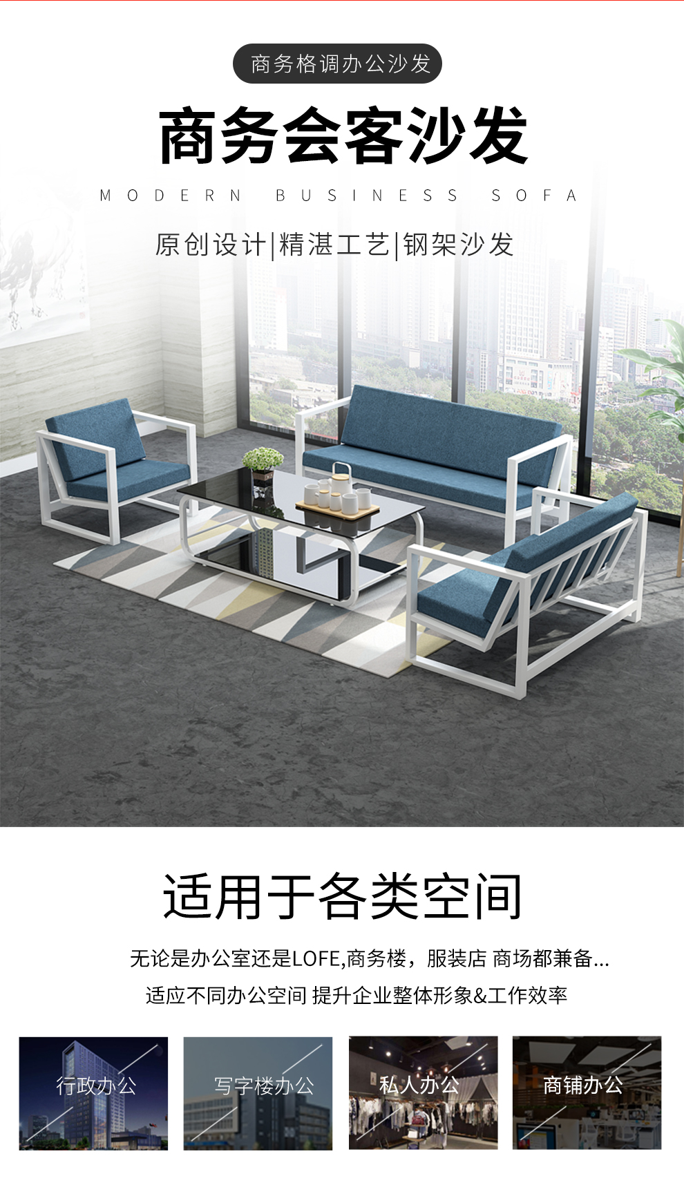 紫木林 办公沙发茶几组合 办公室商务家具钢架布艺三人位座椅 会客休息现代简约沙发茶几 1+1+3组合(赠茶几)【颜色备注】