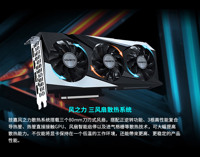 技嘉(gigabyte)rtx3060 ti 猎鹰/魔鹰/超级雕 甜品级