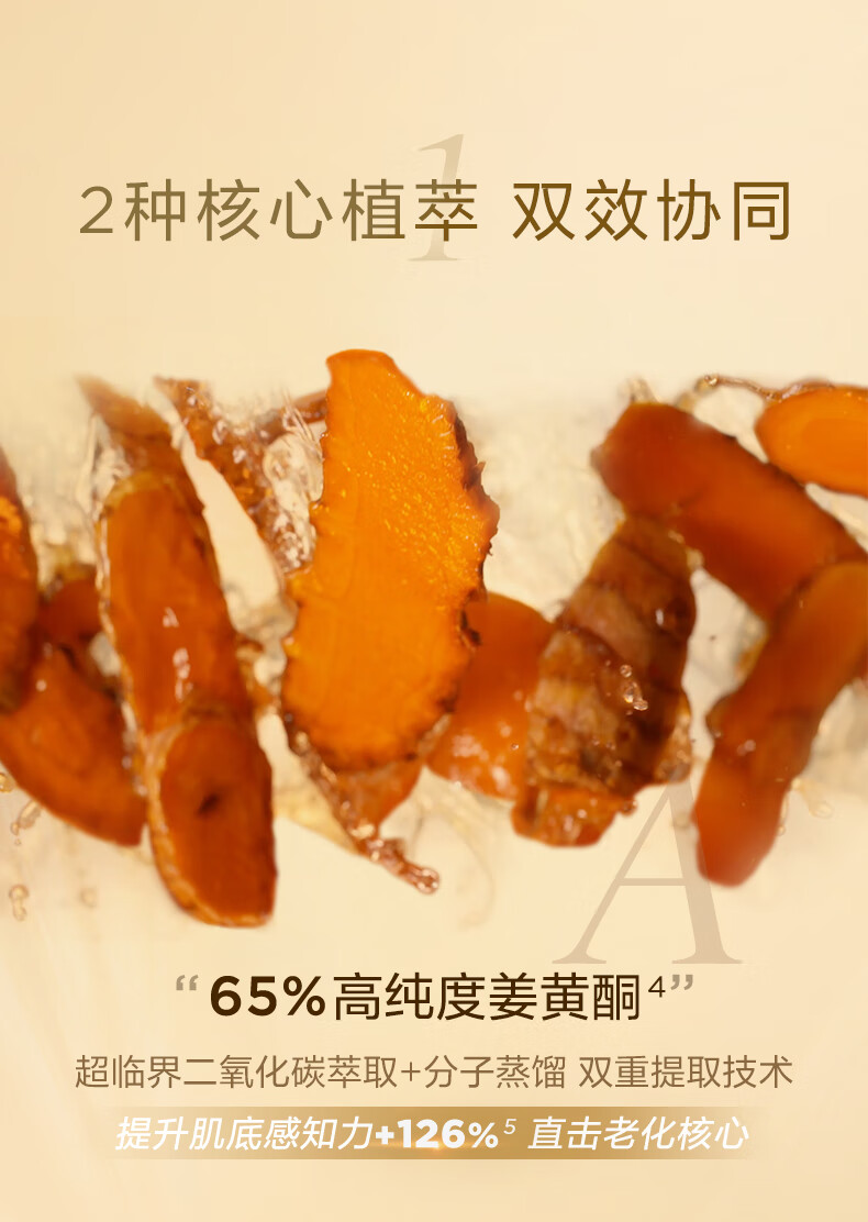焱蜀（海外保税）双萃精华50ml面部精华液保湿补水紧致控油护肤 [