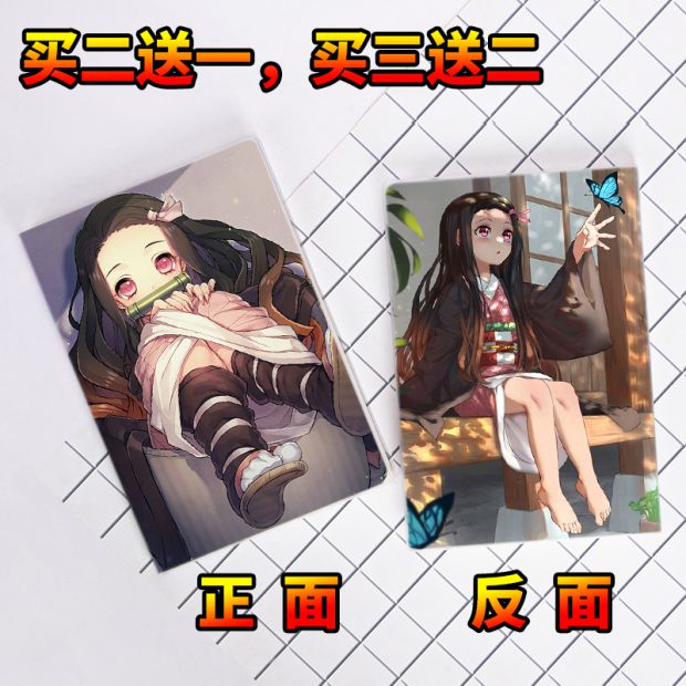igiftfire 抖音同款创意礼品鬼灭之刃周边笔记本动漫二次元本子你豆子