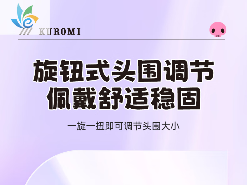 狮奥利兴3C认证库洛米头盔夏季电动车高清儿童酷洛米推荐均码四季通用摩托车安全帽冇尕 酷洛米【儿童】高清镜【推荐6一1 均码详情图片16