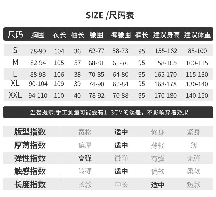 汉服长款古典舞现代舞练功服双层阔腿裤表演服成人广场舞蹈服套装 酒