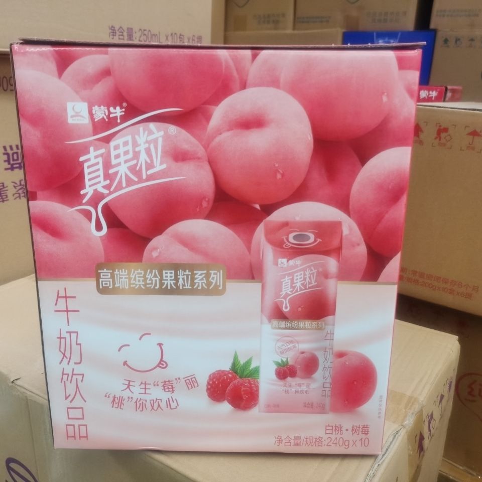 真果粒高端缤纷 真果粒高端缤纷果粒白桃树莓240*10瓶