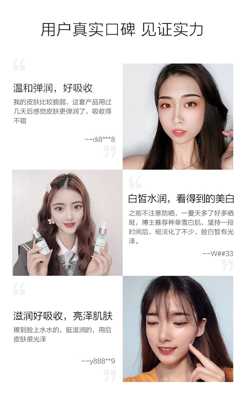 韩束BIO-G高肌能雪白肌优选套装美白补水保湿水乳霜收缩毛孔淡化暗沉提亮护肤品BB霜化妆品全套男女 雪白肌氨基酸洁面乳+水+乳液