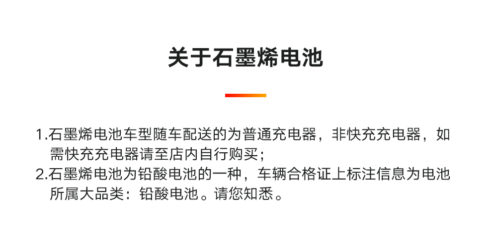 雅迪电动轻便摩托车新款m6冠能版增程石墨烯电池电动车液压减震大档距