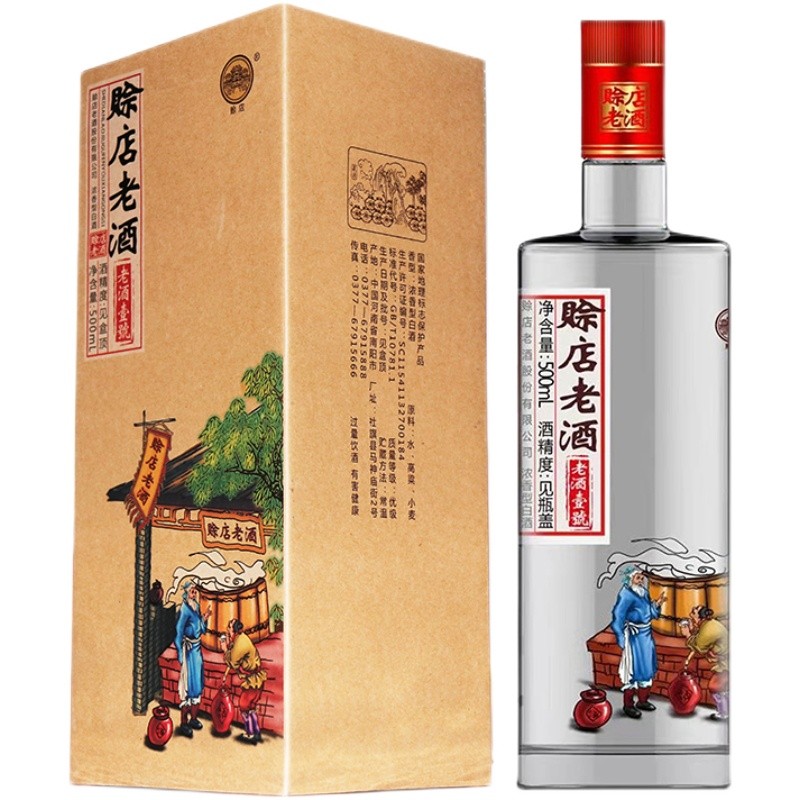 赊店老酒老酒壹号52度高度纯粮固态发酵浓香型白酒500ml6瓶整箱