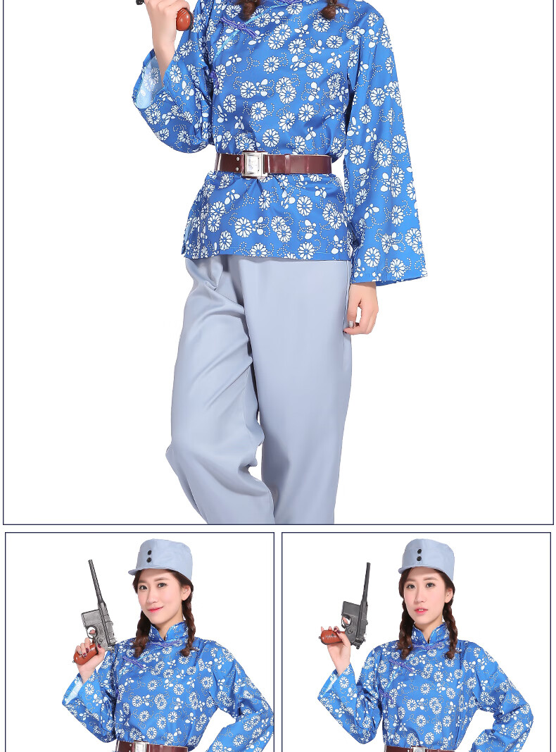 八路演出服男女八路军新四军抗战游击队武工队老小品表演出服装 红花