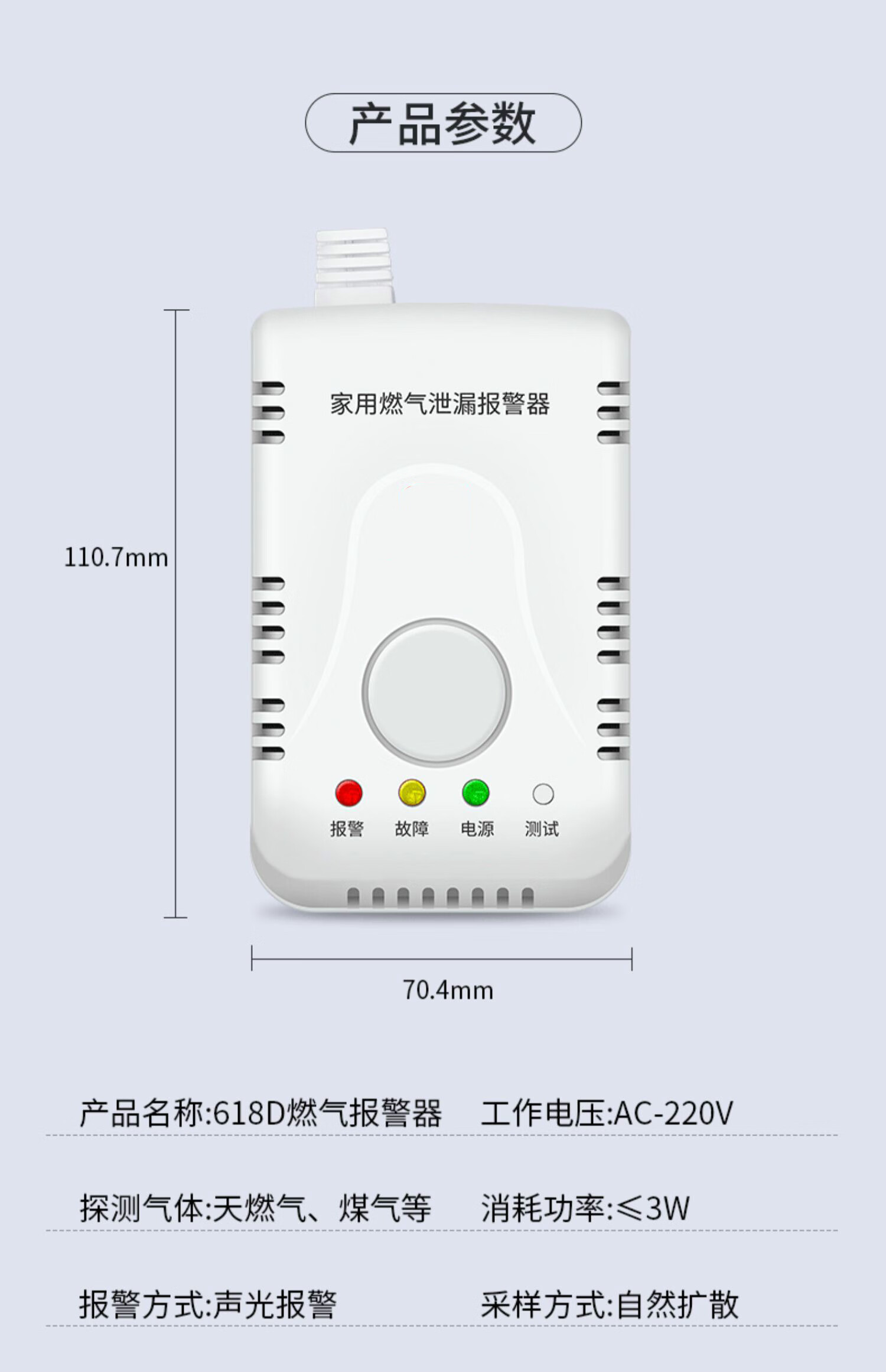 自闭阀电磁切断阀燃气泄漏报警电磁控阀消防认证 报警器 钢瓶机械手