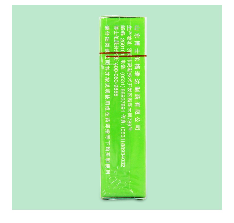 复方新斯的明牛磺酸滴眼液10ml眼药水缓解儿童及青少年视疲劳1盒