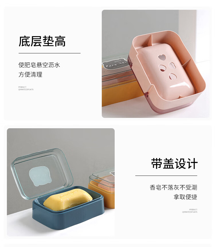 迈凯都 创意居家肥皂盒居卫生间用品用具小百货家用大全生活家庭实用小东西收纳 颜机随机 3个装