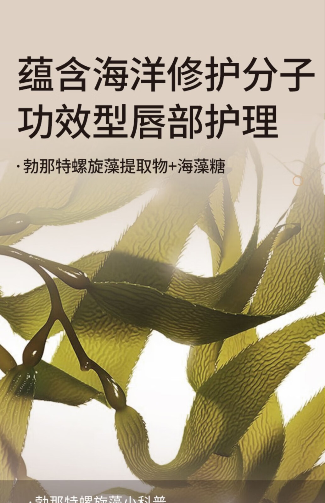 玛朴缇（MAPUTI）润唇膏夏季补水保湿滋润去死皮淡化唇纹绷带玛朴缇唇膏 蓝色款蓝绷带
