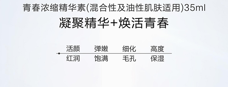 麦吉丽（Mageline）素颜三部曲 正装中套护肤品套装礼盒贵妇膏精华平衡水油嫩肤提拉白皙紧致 中样三部曲套盒(油性及混性肌肤适用)80%人选