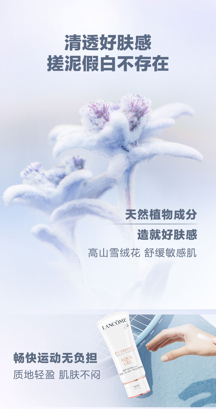 姒桀（情人节礼物）小白管防晒霜50ml 长效清爽隔离新年生日礼物送女 小白管50ml