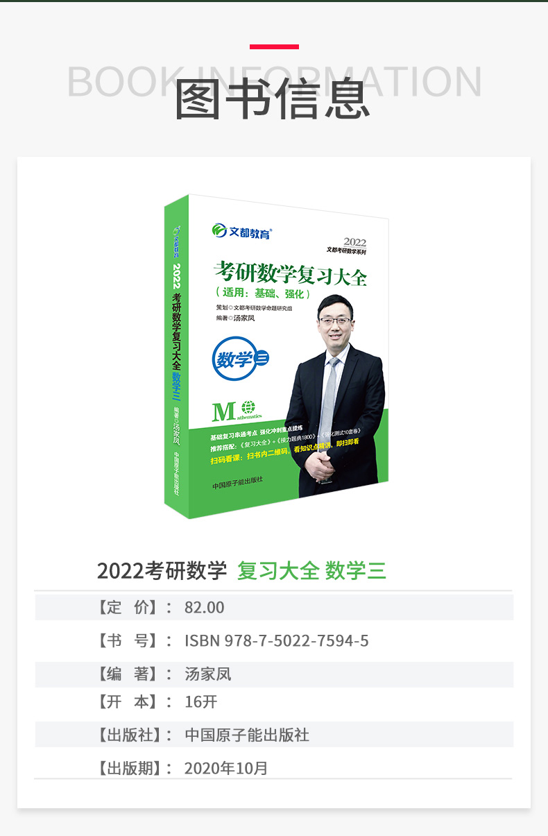 初中数学试讲教案模板_小学美术试讲欣赏课教案模板_小学美术试讲欣赏课教案模板