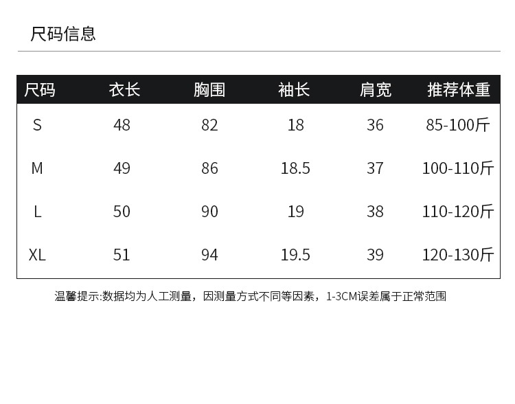 恒源祥法式娃娃领露背心机白色短袖t恤女设计感小众别致短款高腰上衣