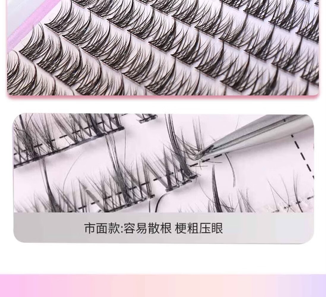 锦瞳美妆假睫毛美妆懒人三部曲大容量新手嫁接单簇分段式太阳花仿真自然款 100簇大容量【11mm】