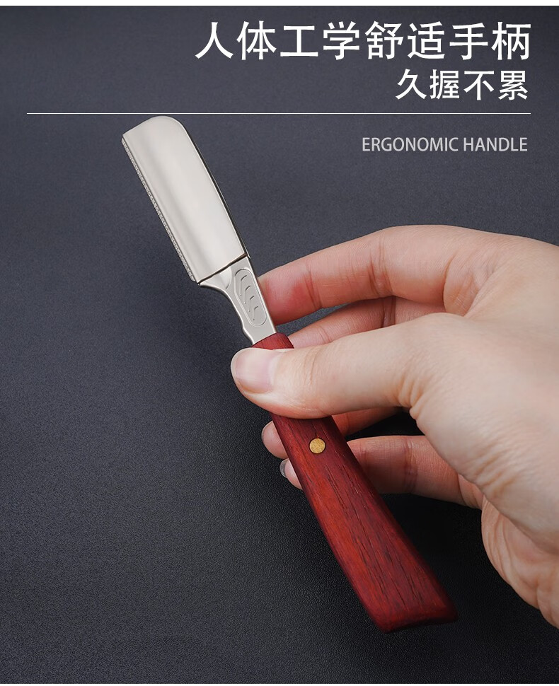 防刮伤安全剃刀刮刀理发修面刮脸刀刮胡刀剃须刀手动老式刀片 #实木剃刀+刀包+10刀片