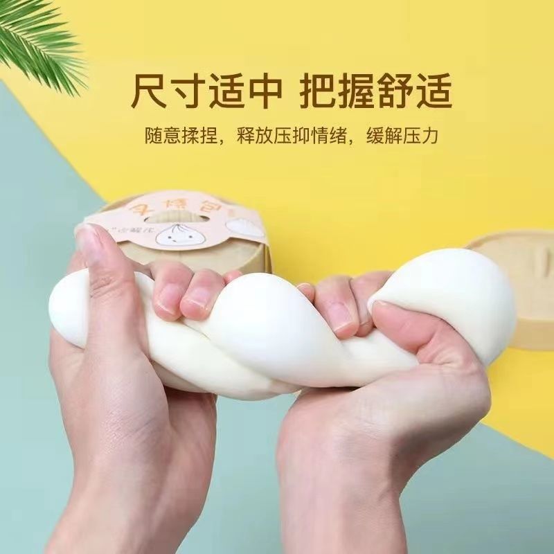 无聊打发时间玩具恶搞整蛊包子玩具发泄神器 一个仿真大包子(带蒸笼)