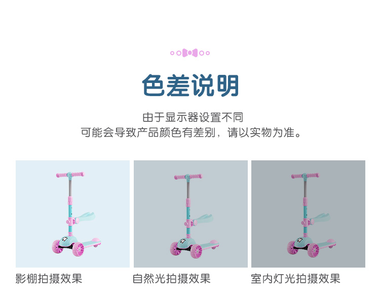 林氏木业（Kids）儿童滑板车小孩三轮溜溜车宝宝滑滑车3-6岁可坐可骑二合一防侧翻可折叠调节 摩洛蓝