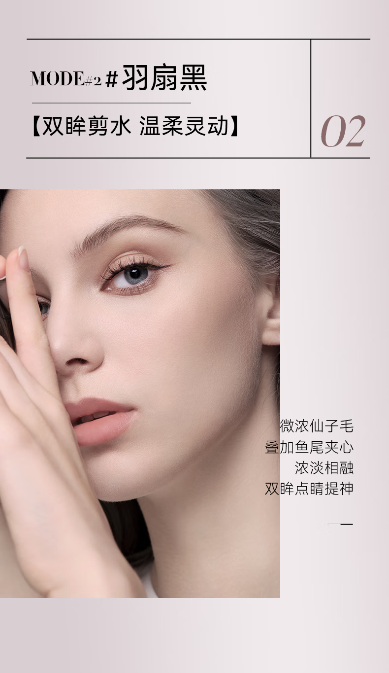 WOSADO情人睫软磁吸假睫毛悦瞳羽扇仙子毛整条自然仿真零胶自粘 冷雾黑【新款】