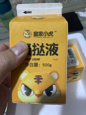 小虎蛋挞皮.