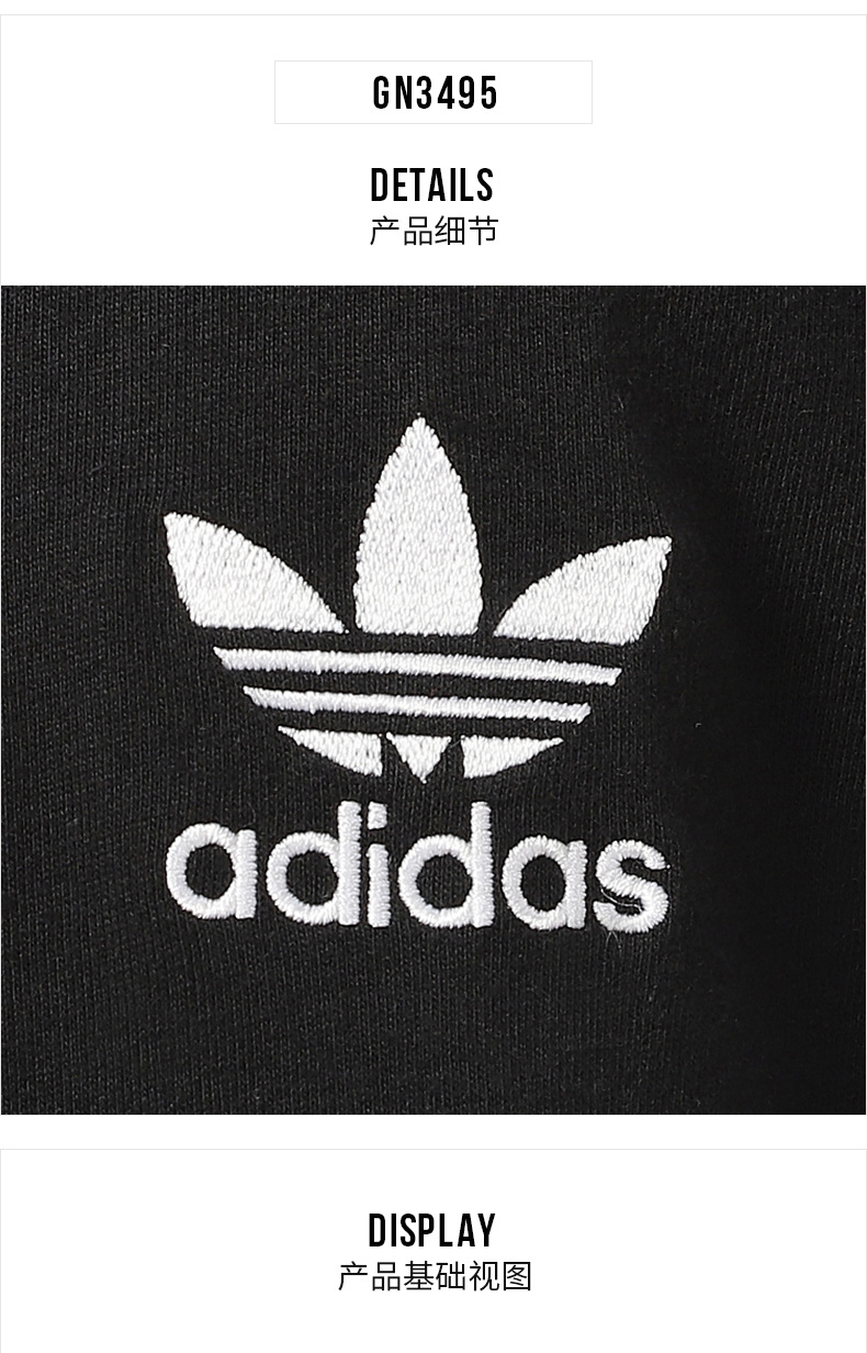 tz adidas阿迪达斯三叶草运动套装男 2021夏季新款t恤