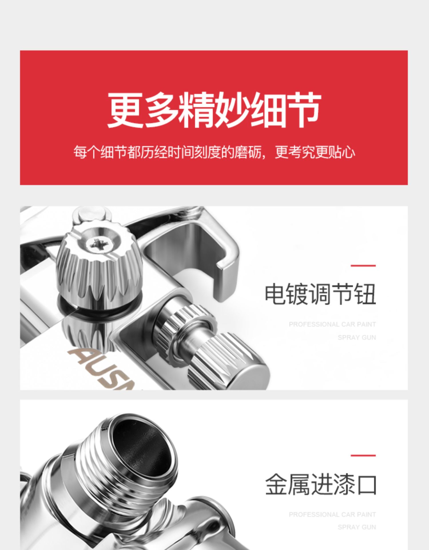 德国汽车喷枪喷漆枪气动油漆喷涂瓦尔特工具上下壶高雾化钣金涂料s50