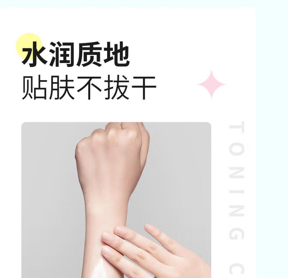 魅克拉【官方直售店】魅克拉素颜霜懒人伪素颜提亮水润遮瑕希颜氏旗舰 魅克拉素颜霜一支装