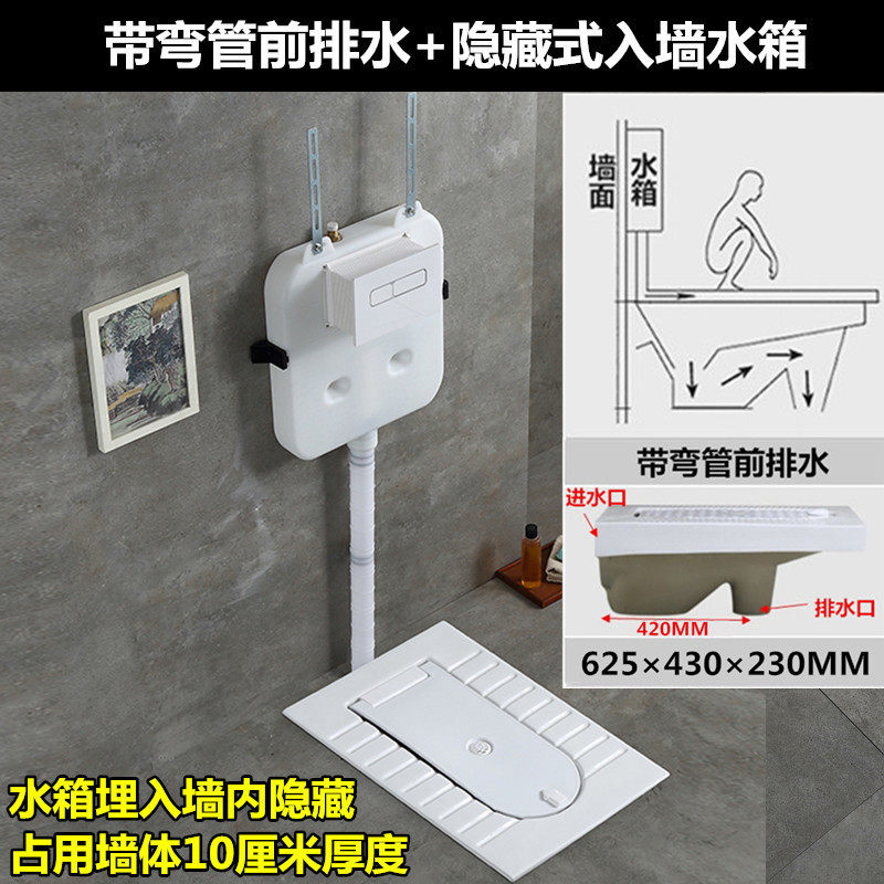 隐形蹲便器带盖板洗手盆陶瓷冲水箱水龙头一体隐藏式蹲坑翻盖踏板 无