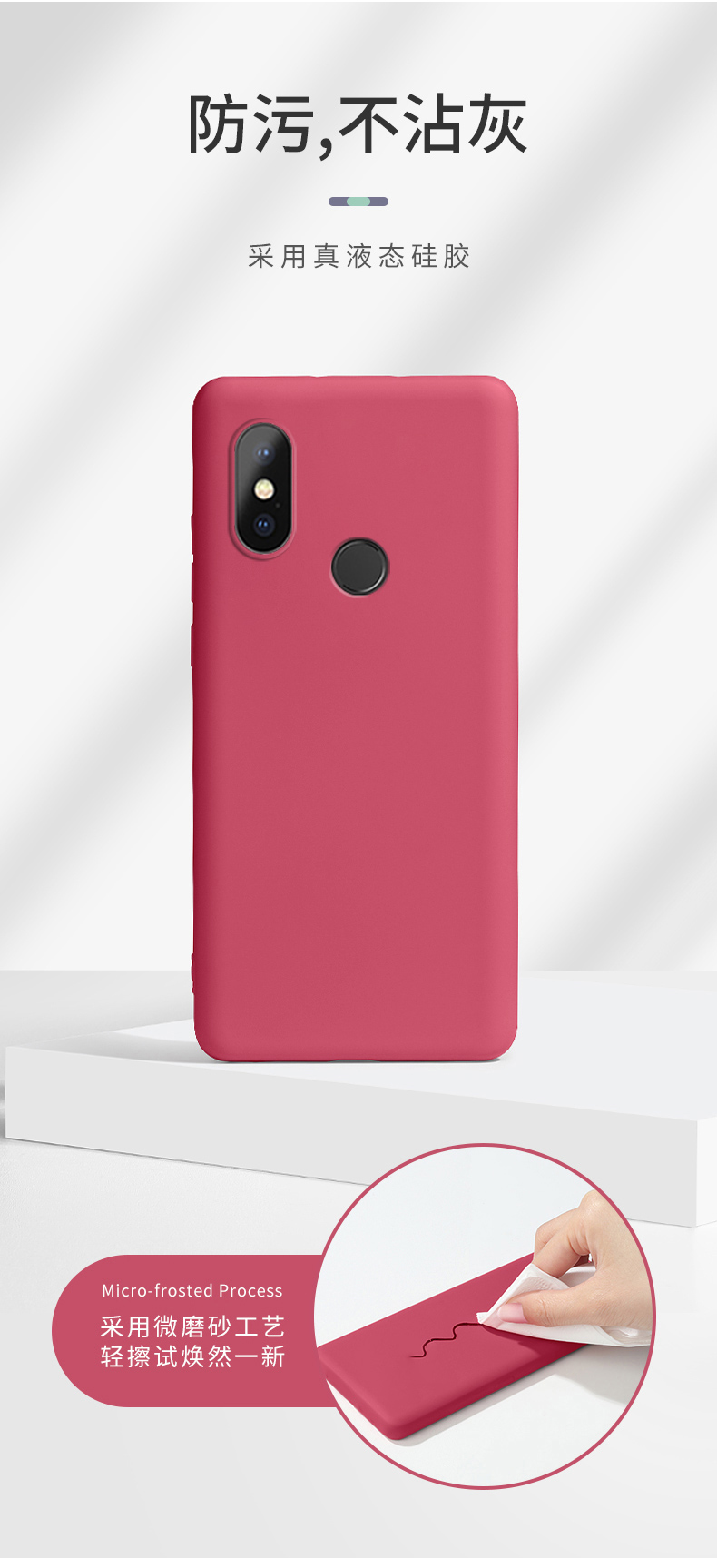 炫夙小米红米6pro手机壳redmi6pro液态硅胶保护套red软壳por全包防摔