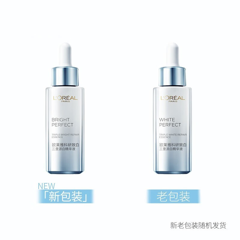 欧莱雅科研致白三重源白精华液面部精华光子瓶精华小白瓶 【小白瓶】7.5ml*4