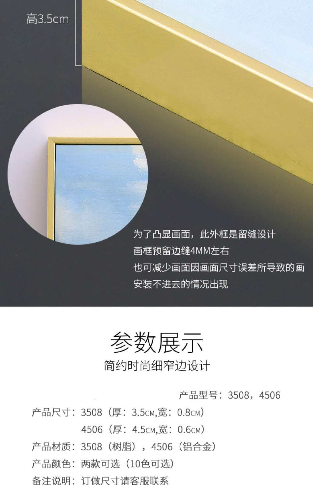 油画框外框窄边油画框外框定制数字油画画框装裱油画布相框架大尺寸挂