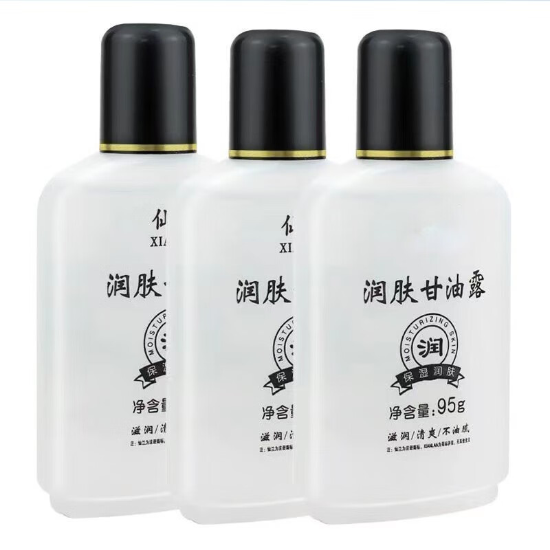 灰妮子美妆工具润肤甘油护肤防裂防干燥手足润肤可做水晶泥95g装 3瓶