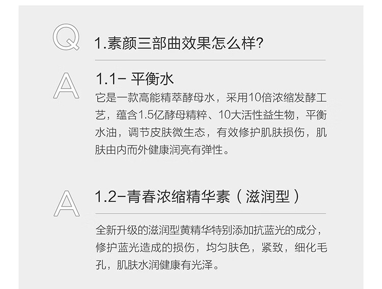 麦吉丽（Mageline）素颜三部曲 正装中套护肤品套装礼盒贵妇膏精华平衡水油嫩肤提拉白皙紧致 中样三部曲套盒(油性及混性肌肤适用)80%人选