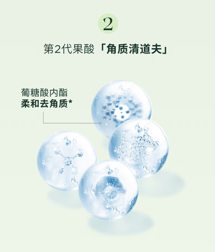 光言（GLOWSIS）【浮黑头去角质】果酸清洁泥膜干皮涂抹式清洁面膜学生男女送男友 会员专享-绿泥100g