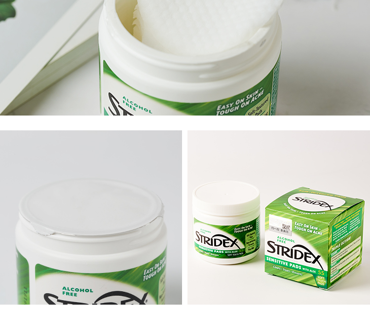 施颜适（Stridex） 温和型0.5%水杨酸净颜棉片 美国进口抗痘黑头粉刺闭口 每罐55片 温和型单罐装
