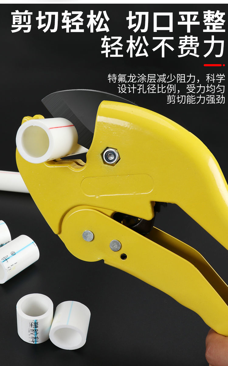 管刀ppr水管剪刀pvc管子割刀进口剪管刀线管快剪刀热熔管切管刀 铁柄0