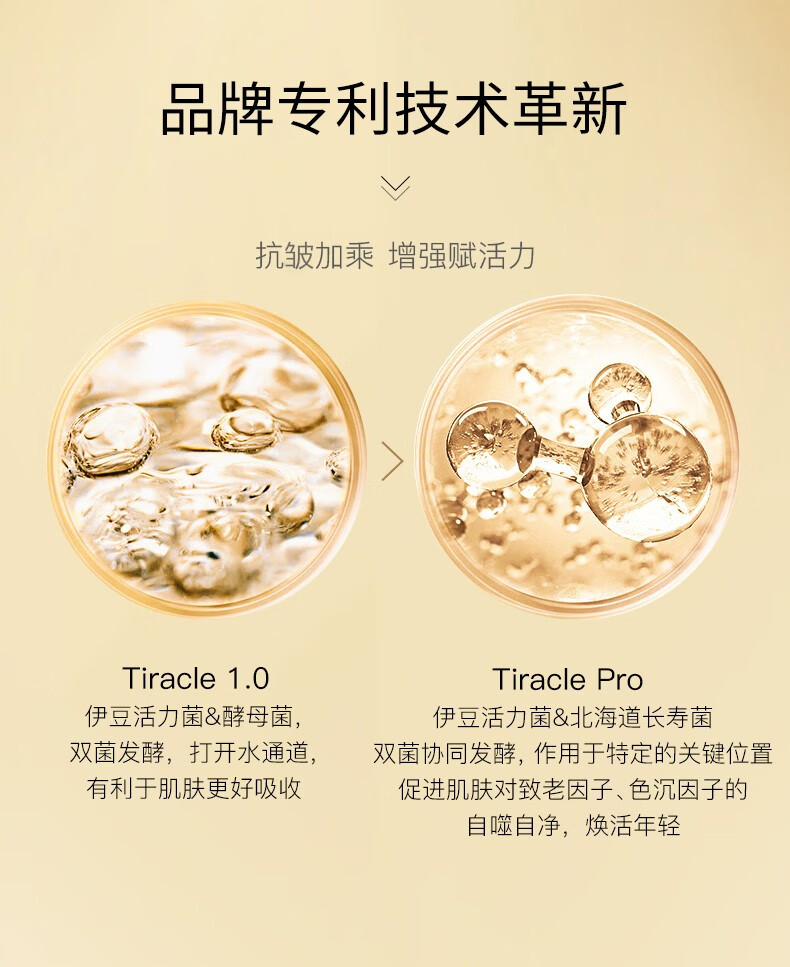韩束（KanS） 护肤化妆品面霜紧致提拉保湿淡化细纹聚时光鎏金 臻奢抚纹精华霜100g