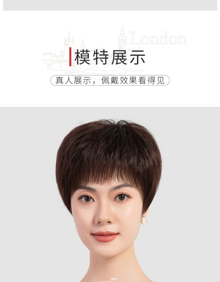 天使丝丝中老年假发女短发妈妈短直发全头套式真人发丝女士假发套蓬松