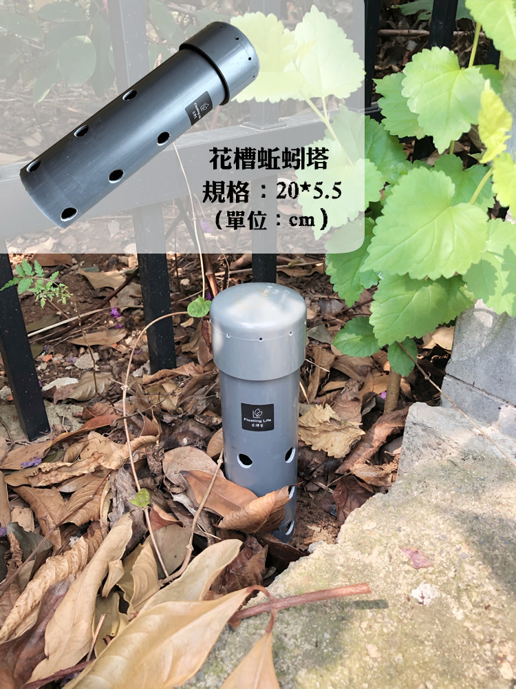 蚯蚓塔田园庭院户外养殖管厌氧堆肥箱花菜饼肥有机肥营养土蚯蚓粪 80