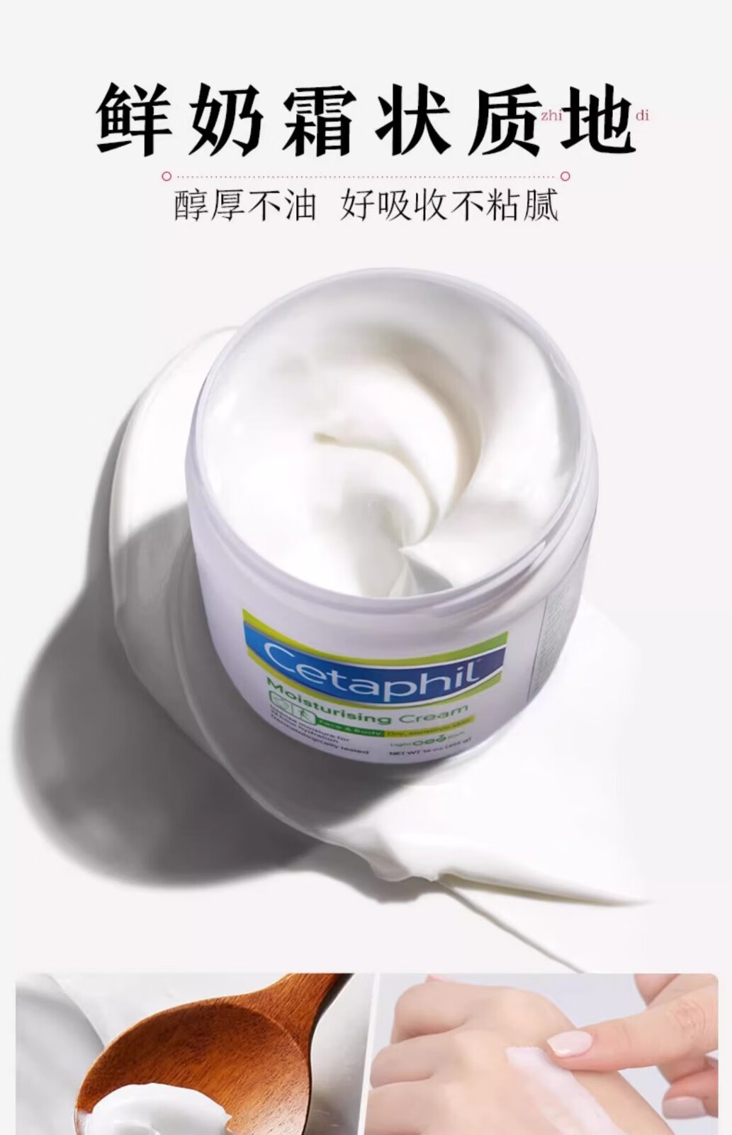 丝塔芙大白罐婴儿保湿润肤面霜补水滋润身体乳宝宝敏感肌适用 【便携装】250g*1