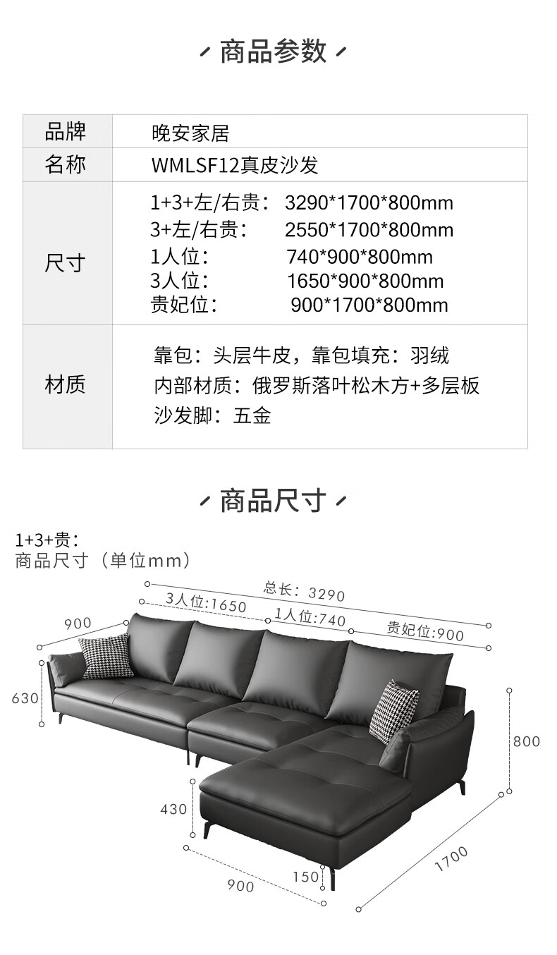 晚安沙发头层牛皮现代极简客厅家具组合中大户型时尚北欧简约沙发 深灰色 1+3+右妃