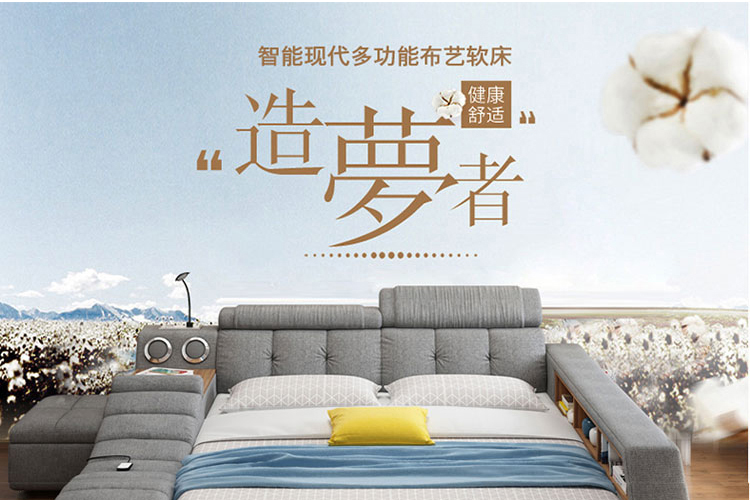 梵萨帝 床 布艺床 北欧现代简约高箱储物布艺榻榻米双人床 1.8米1.5米 智能实用版 单床 1500*2000
