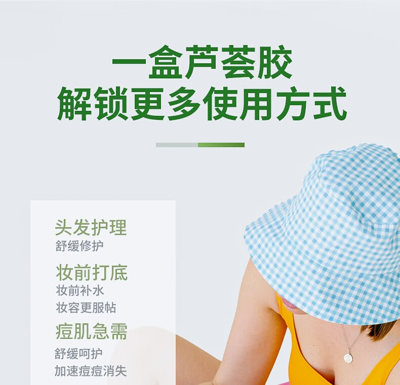 Tondi库拉索芦荟胶淡化逗印保湿补水舒缓晒后修护面霜凝胶男女士面部 300ml*两罐