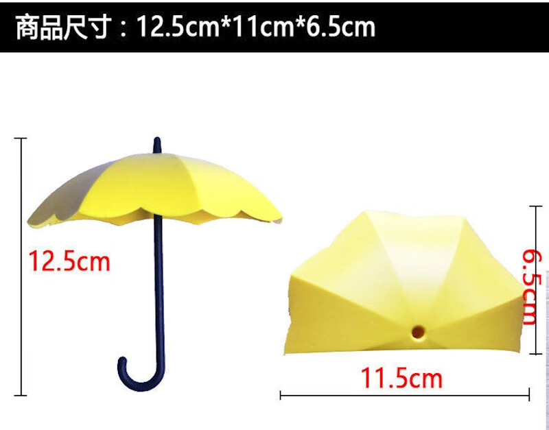 挂钩粘钩小伞可爱少女心房间布置卧室装饰品3d立体家用小物件收纳 蓝