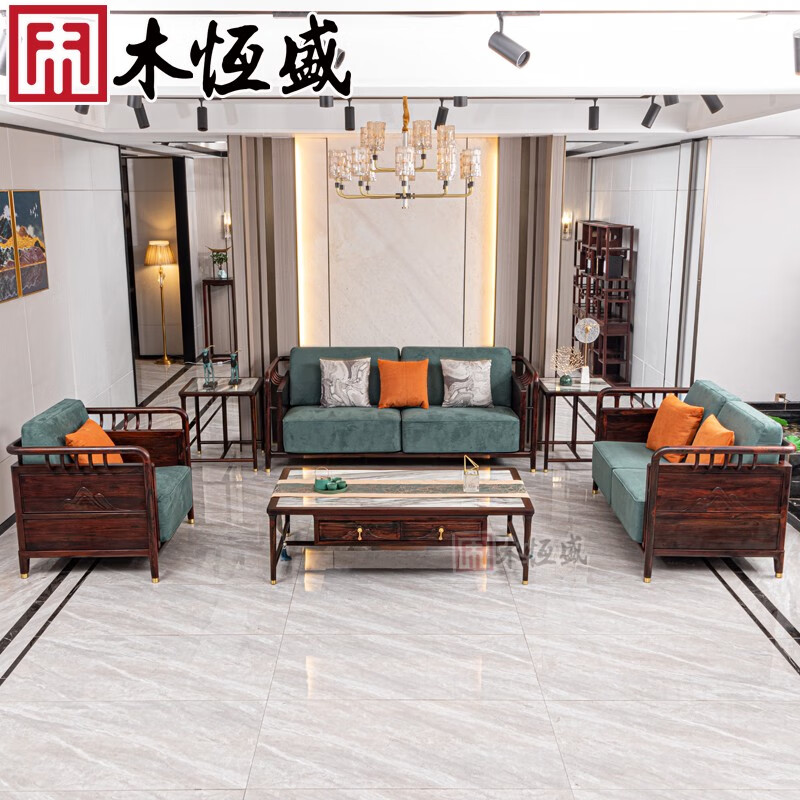 木恒盛红木家具 印尼黑酸枝(学名:阔叶黄檀)分辩沙发新中式客厅沙发组合平几带大理石沙发 123组合六件套