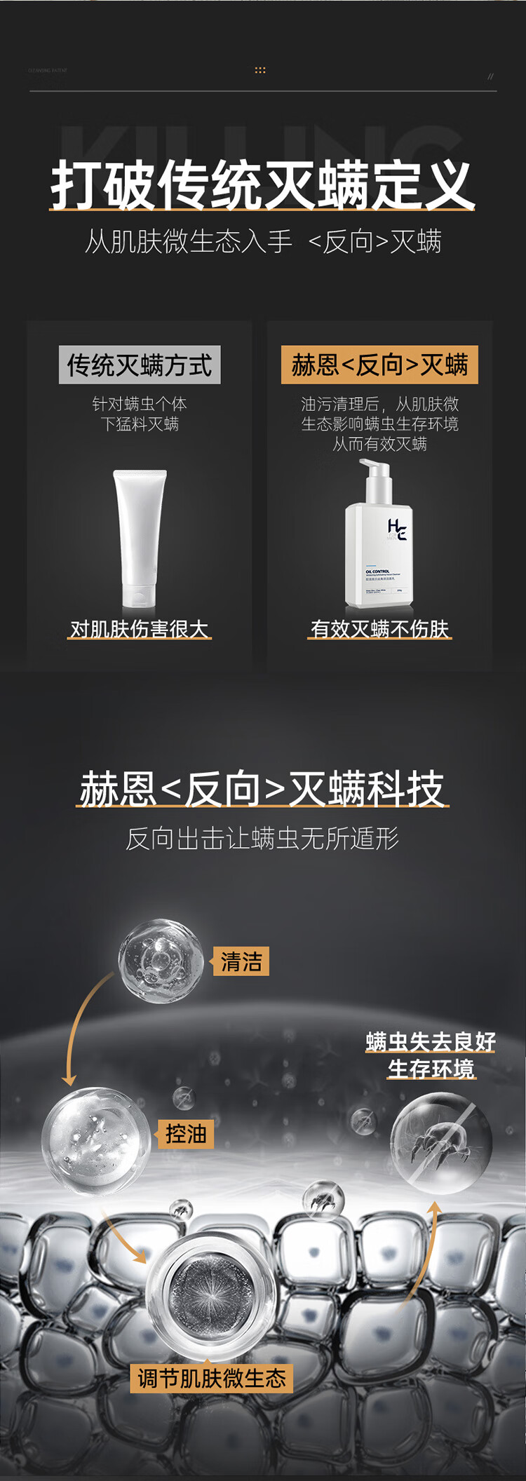 赫恩（H&E） 男士美白洗面奶控油去角质洁面乳深层清洁套装 美白200g+去角质200g