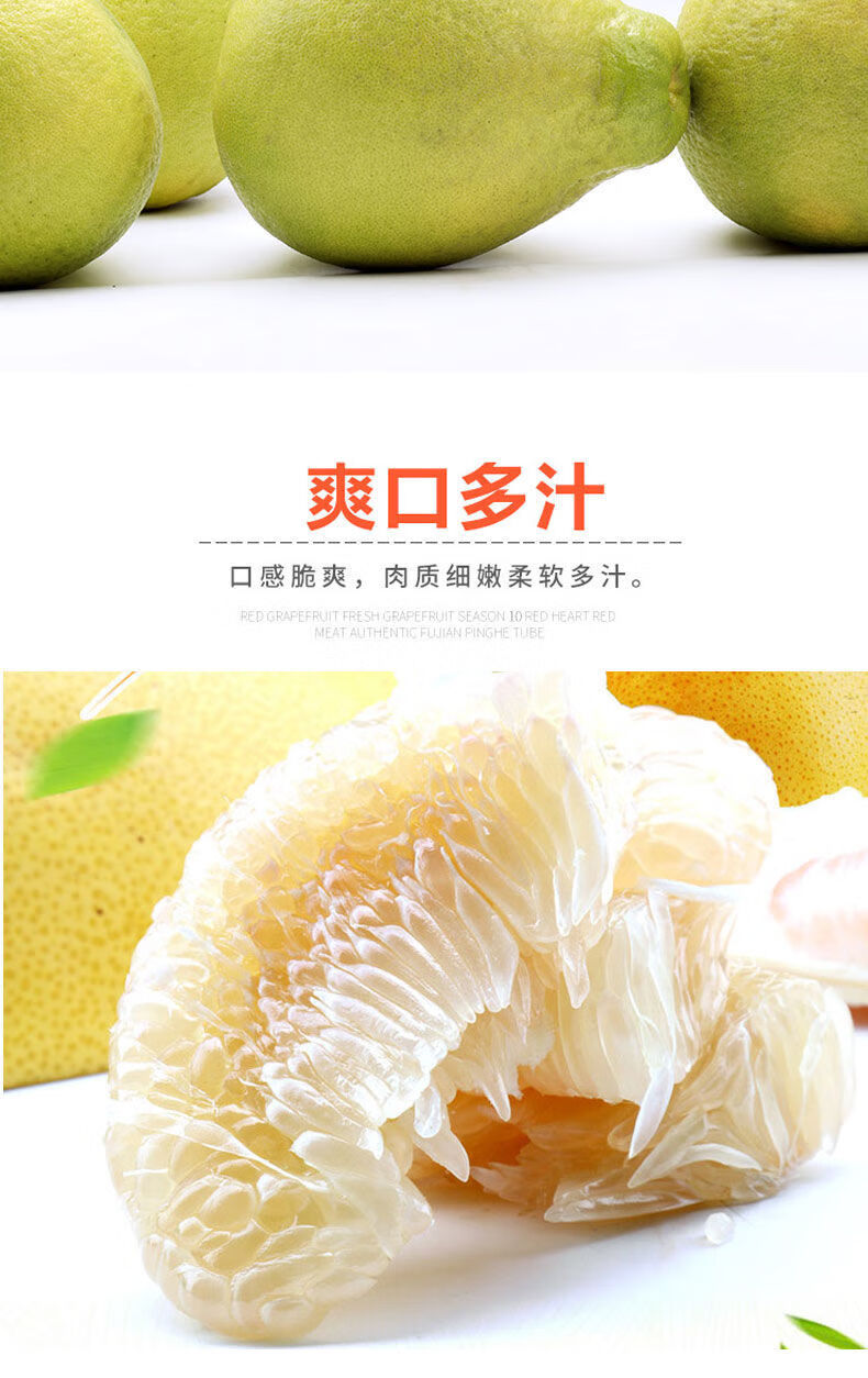 正宗梅州沙田柚纯甜柚子广东梅县金柚新鲜小甜柚水果非