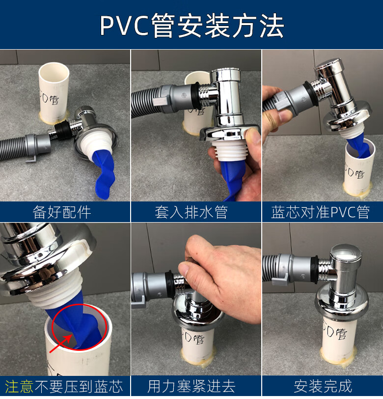 地漏三通洗衣机下水管地漏接头两用排水管防臭盖板防溢水专用接头电镀