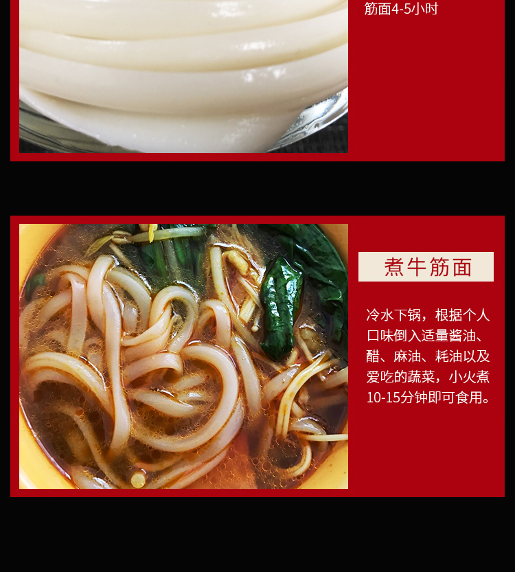 5斤白牛筋面扁粗麻辣烫宽面面食干面小吃店商用速食扁48小时发货